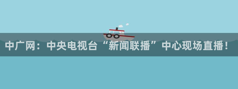袋鼠直播体育免费直播