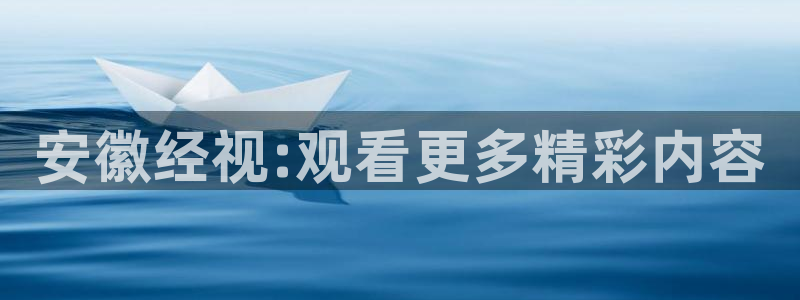 袋鼠直播体育.新网页.org