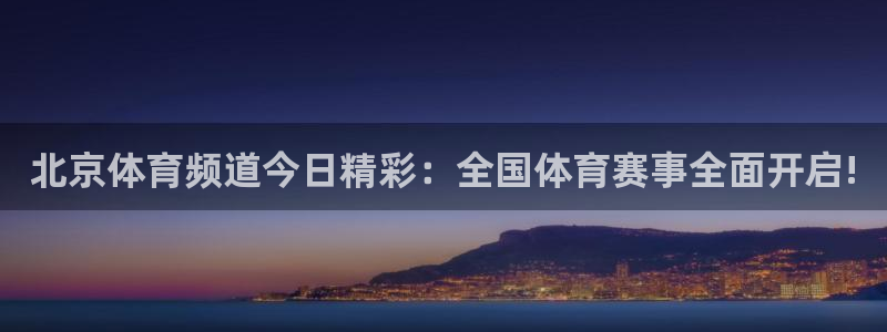 袋鼠nba体育